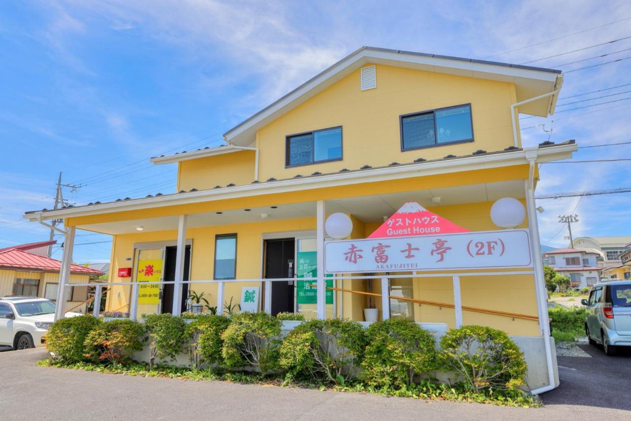 赤富士亭 Hotel Fujiyoshida Exterior photo